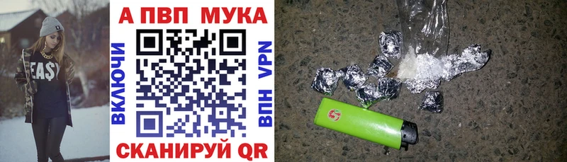 А ПВП Соль  Купить где  Котельнич 