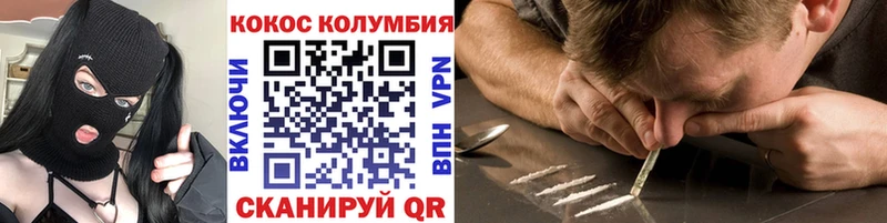 Купить закладки Котельнич Cocaine FishScale