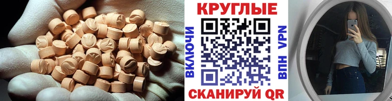 Купить закладки  Котельнич  Экстази 280 MDMA 