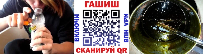 Купить Котельнич ГАШ 40% ТГК
