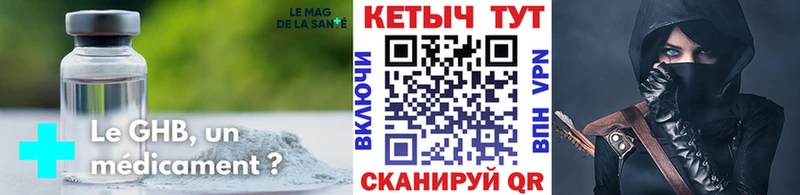 Кетамин ketamine  Купить где  Котельнич 
