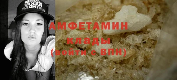 бутират Волоколамск