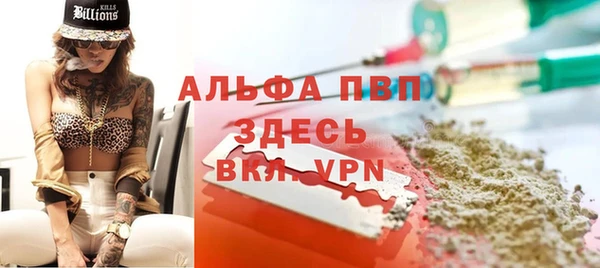 экстази Володарск