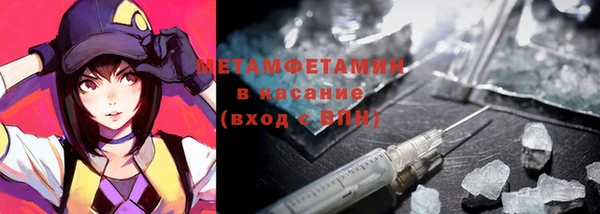 экстази Володарск