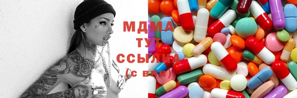 марки nbome Волосово
