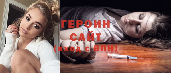 экстази Володарск