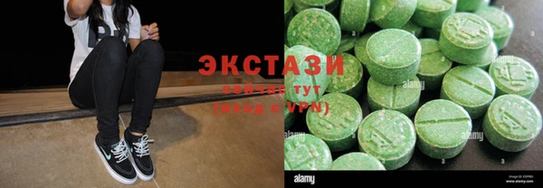 экстази Володарск