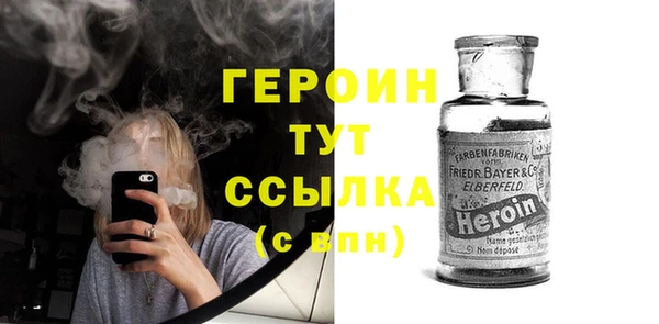 бутират Волоколамск