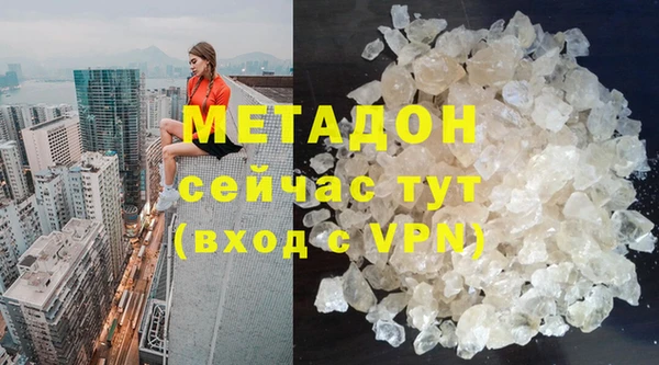 марки nbome Волосово