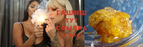 экстази Володарск
