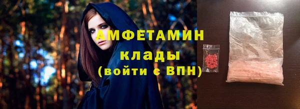 марки nbome Волосово