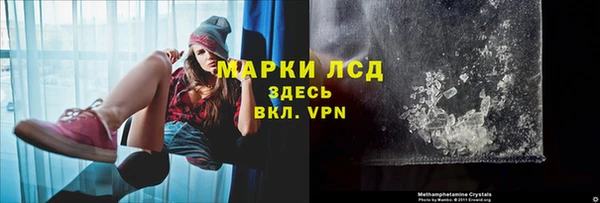 экстази Володарск