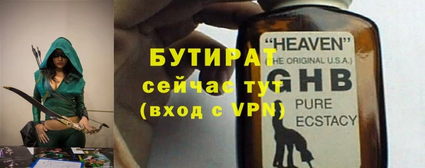 экстази Володарск