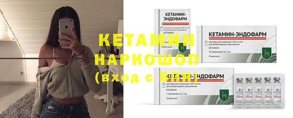 экстази Володарск