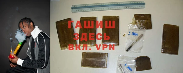 экстази Володарск