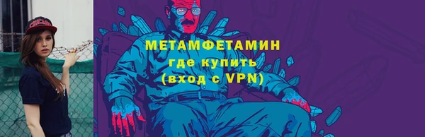 марки nbome Волосово