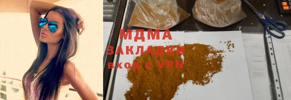 марки nbome Волосово