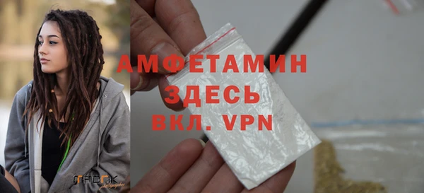 бутират Волоколамск