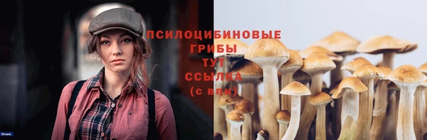 марки nbome Волосово