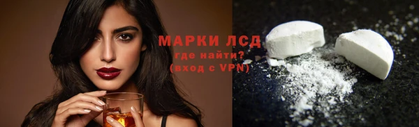 марки nbome Волосово