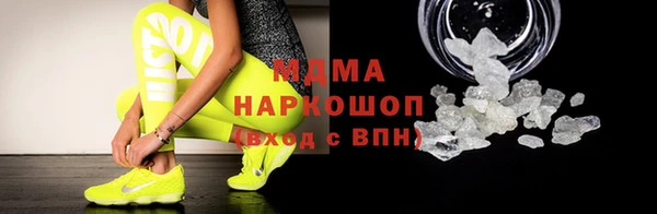 экстази Володарск