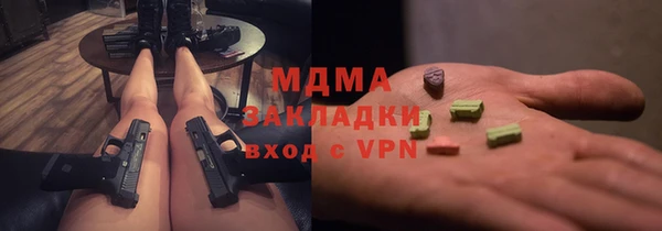 экстази Володарск
