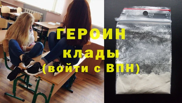 марки nbome Волосово