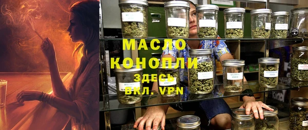 марки nbome Волосово