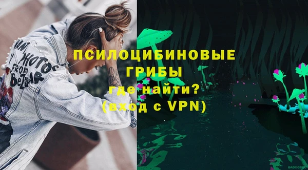 экстази Володарск