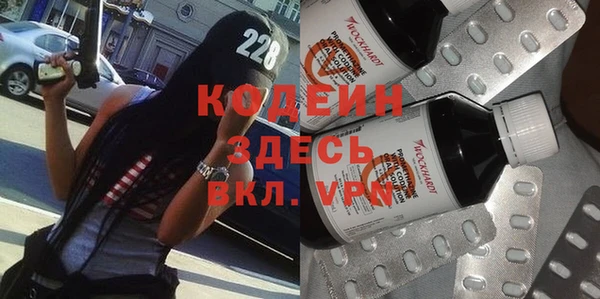 бутират Волоколамск