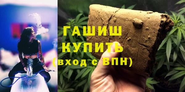 бутират Волоколамск