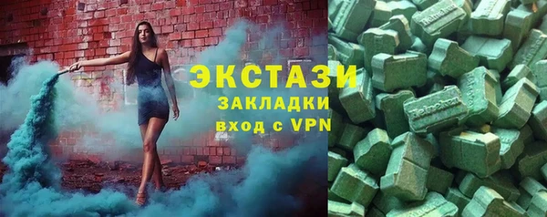 экстази Володарск