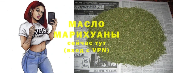 марки nbome Волосово