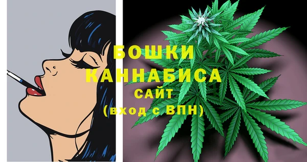 бутират Волоколамск