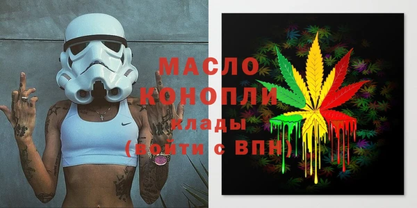 экстази Володарск