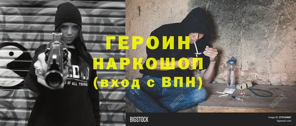 бутират Волоколамск