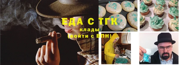 бутират Волоколамск