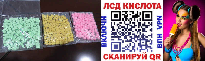 Лсд 25 экстази кислота  Купить где  Котельнич 