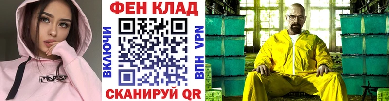 Первитин витя  Купить закладки  Котельнич 