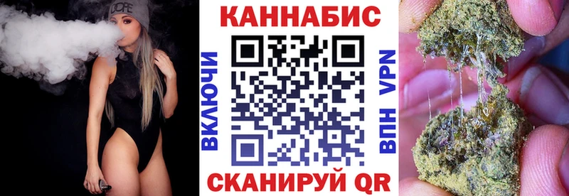 Купить  Котельнич  МАРИХУАНА марихуана 